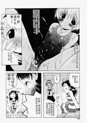 第154页图