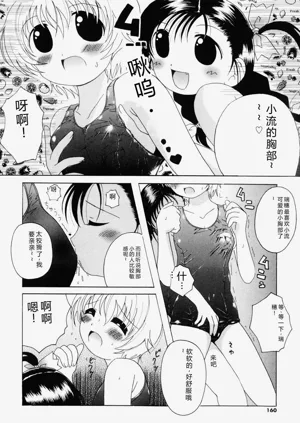 第158页图