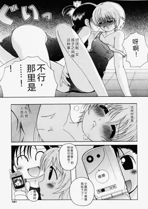 第159页图