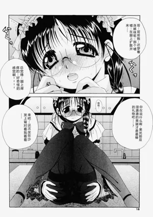 第16页图