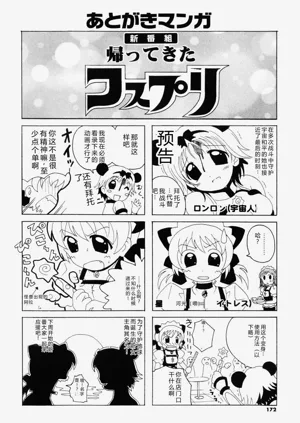 第170页图
