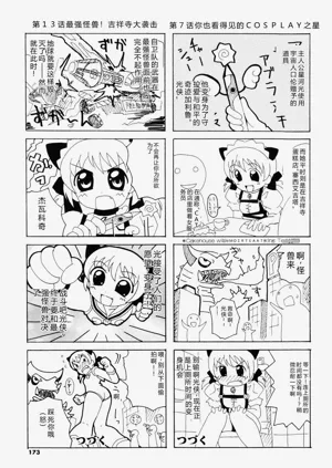 第171页图