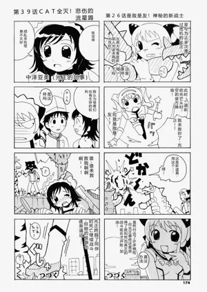 第172页图