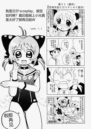 第173页图