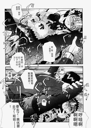 第24页图