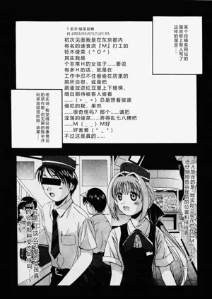 第29页图