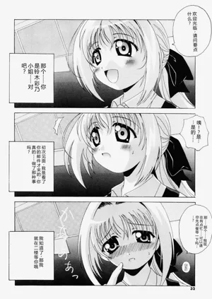 第30页图