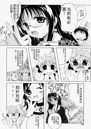 第46页图
