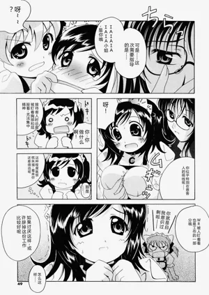 第47页图