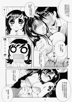 第67页图