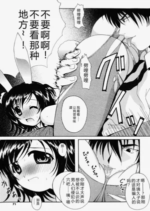 第69页图