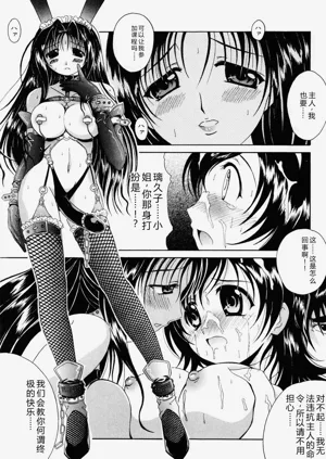 第73页图