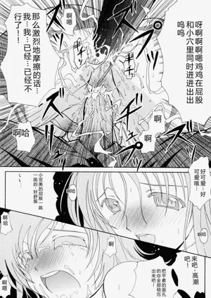 第77页图