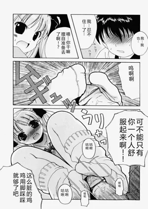 第87页图