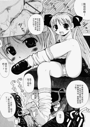 第88页图
