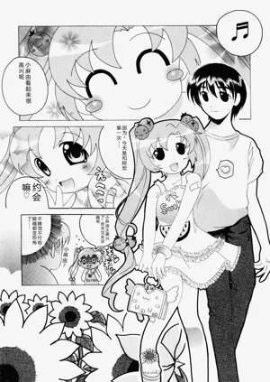 第97页图