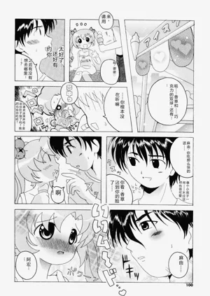 第98页图
