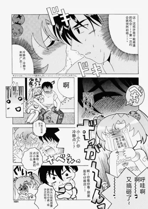 第99页图