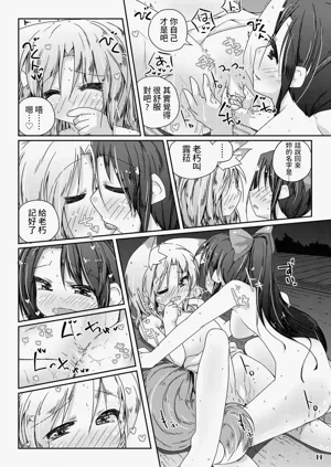 第13页图