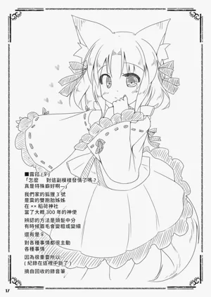 第16页图