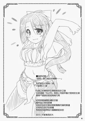 第17页图