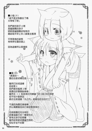 第18页图