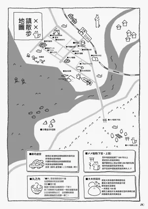 第19页图