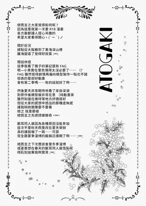 第20页图