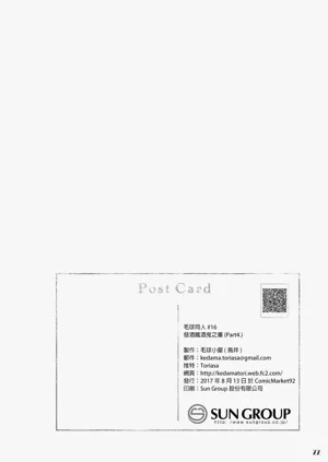 第21页图