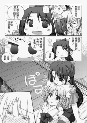 第6页图