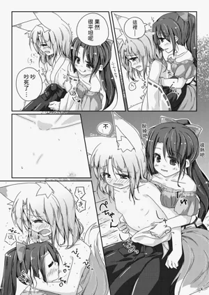 第7页图