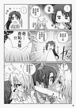 第9页图
