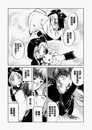 第10頁圖