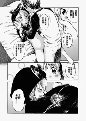 第11頁圖