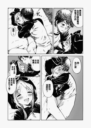 第9頁圖