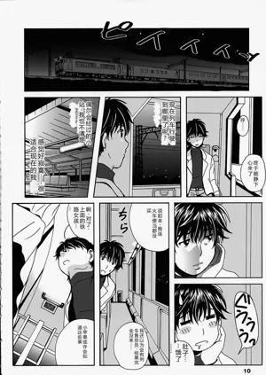 第10頁圖