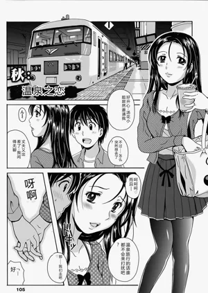 第105頁圖