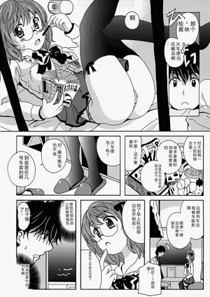 第11頁圖
