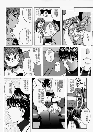 第12頁圖