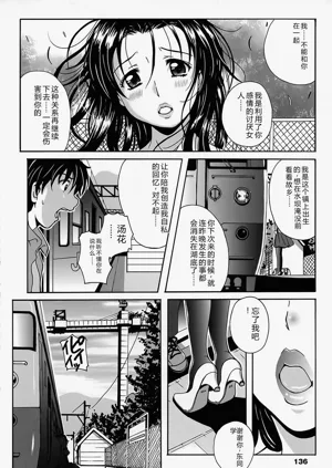 第137頁圖