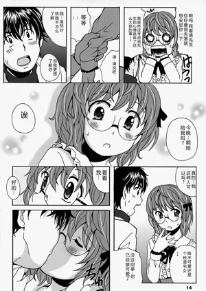 第14頁圖