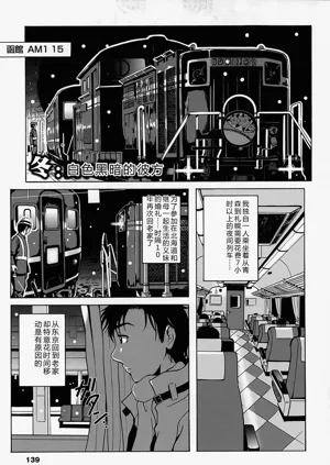 第140頁圖