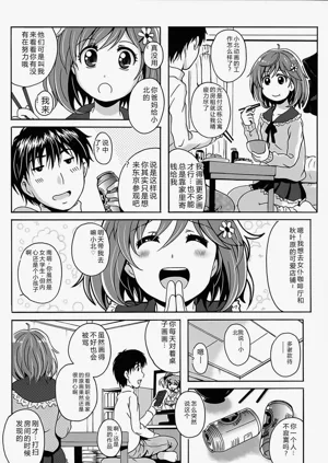 第144頁圖
