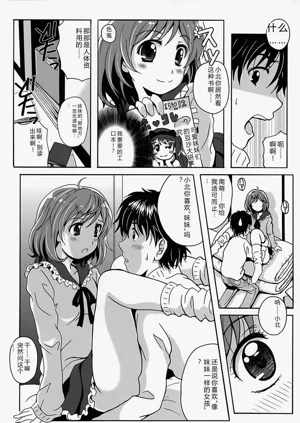 第145頁圖