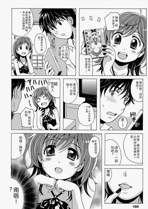 第161頁圖