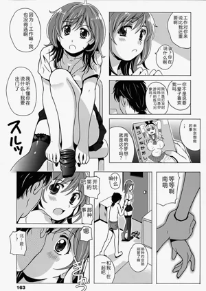 第164頁圖