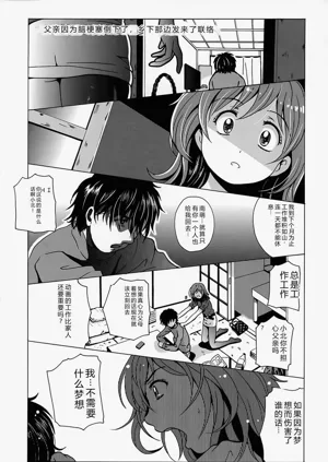 第173頁圖