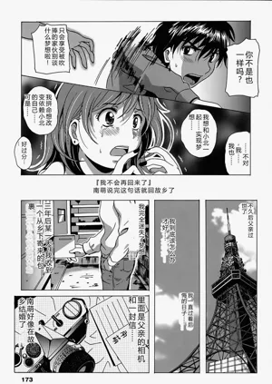 第174頁圖