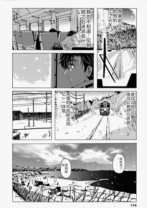 第175頁圖