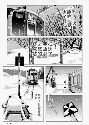 第176頁圖